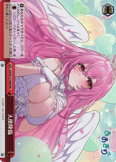 【WS】天使降臨【RRR】AOH/W127-096