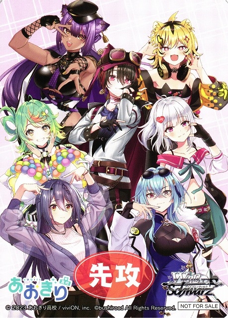 【WS】先攻マーカー[とびっきりのワンショット!]【PR】AOH/W127