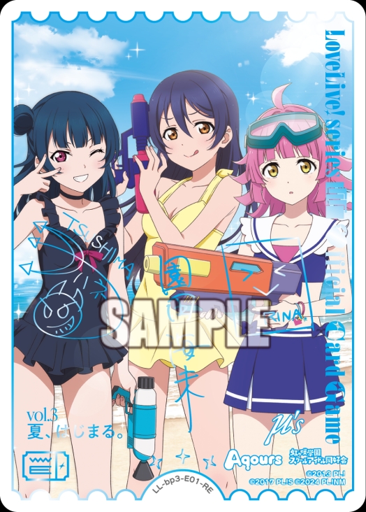 【ラブカ】園田海未＆津島善子＆天王寺璃奈【RE】LL-bp3-E01-RE