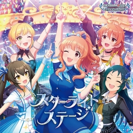 THE IDOLM@STER CINDERELLA GIRLS STARLIGHT MASTER CRYSTAL QUALIA 07 スターライトステージ サイン入りポスタープレゼントキャンペーン画像