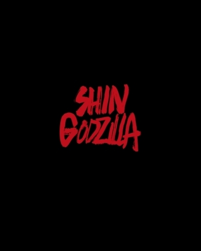 【Blu-ray】映画 シン・ゴジラ 特別版