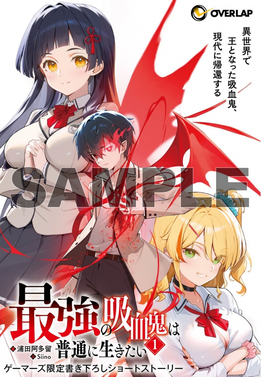 浦田阿多留先生書き下ろし4Pブックレット