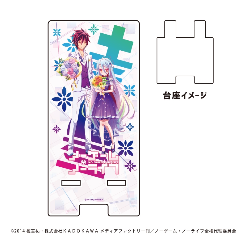 【グッズ-スタンドポップ】ノーゲーム・ノーライフ スマキャラスタンド 01/空&白(描き下ろしイラスト)