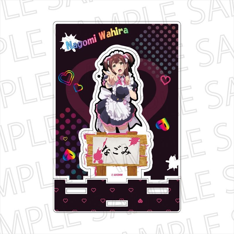 【グッズ-スタンドポップ】アキバ冥途戦争 カットアウトアクリルスタンド なごみ