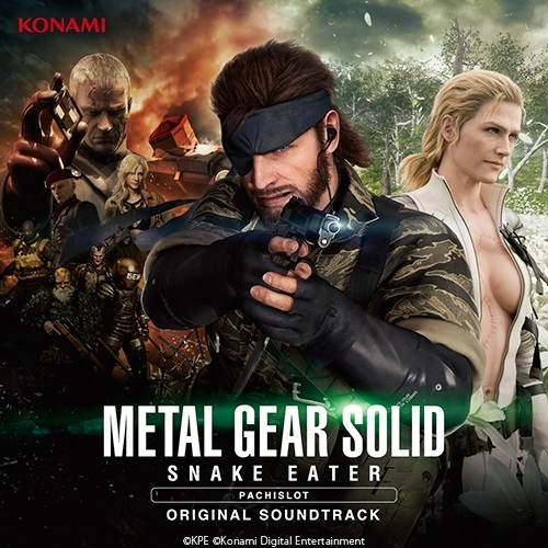 【サウンドトラック】PACHISLOT METAL GEAR SOLID SNAKE EATER ORIGINAL SOUNDTRACK