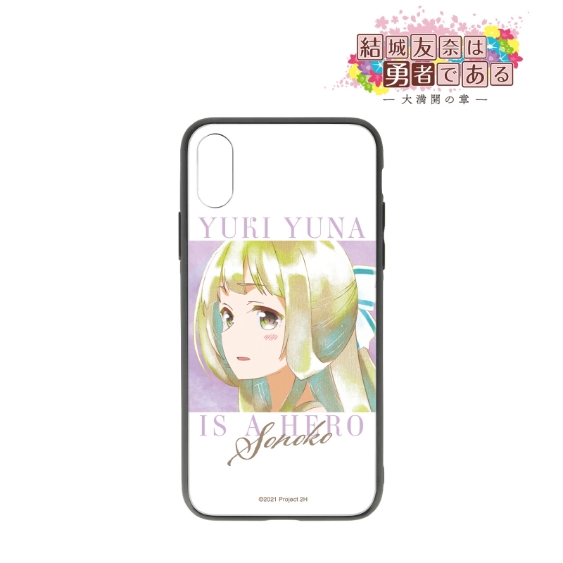 【グッズ-携帯グッズ】結城友奈は勇者である -大満開の章- 乃木園子 Ani-Art aqua label 強化ガラスiPhoneケース(対象機種/iPhone XR)