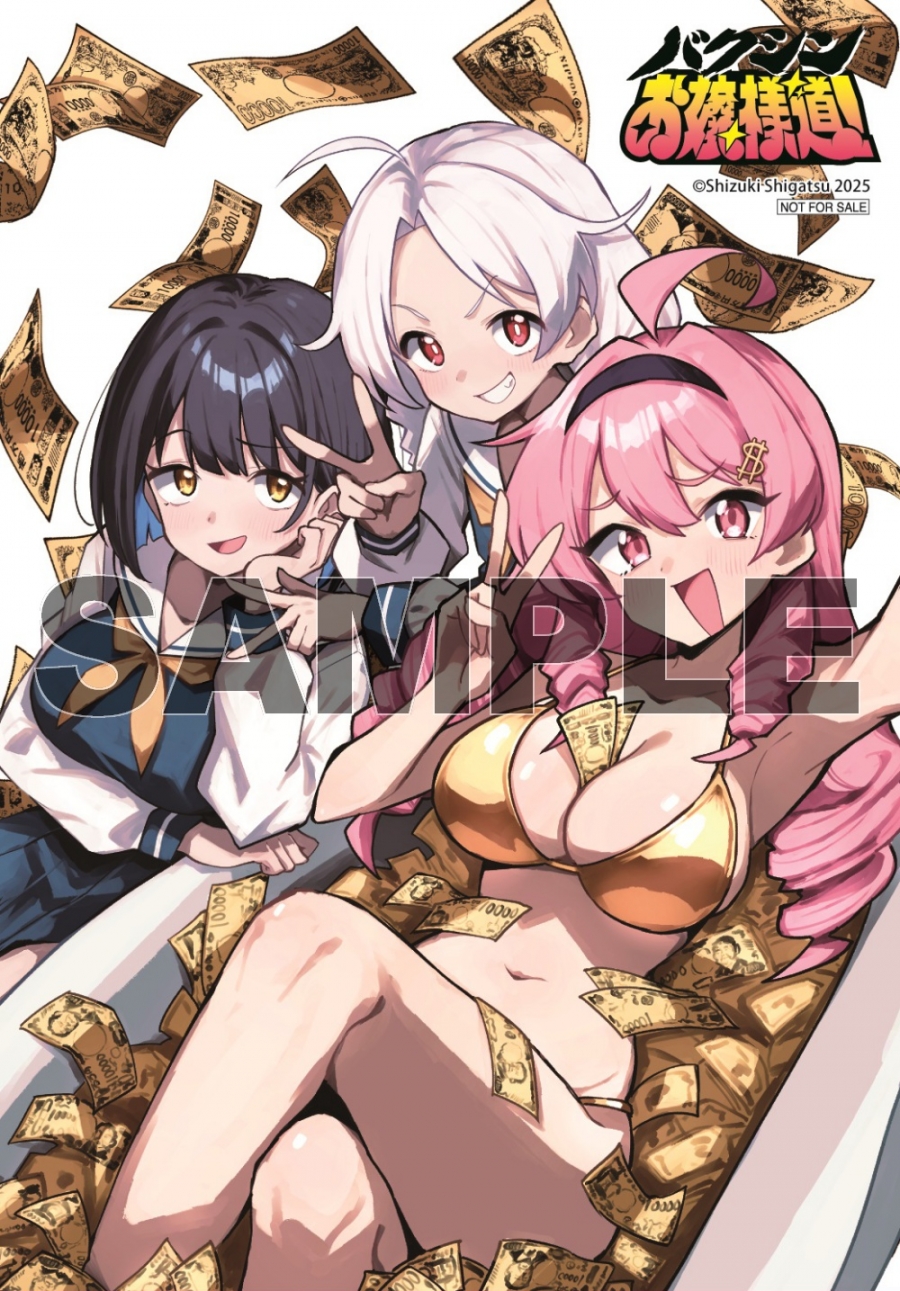 オリジナルイラストカード