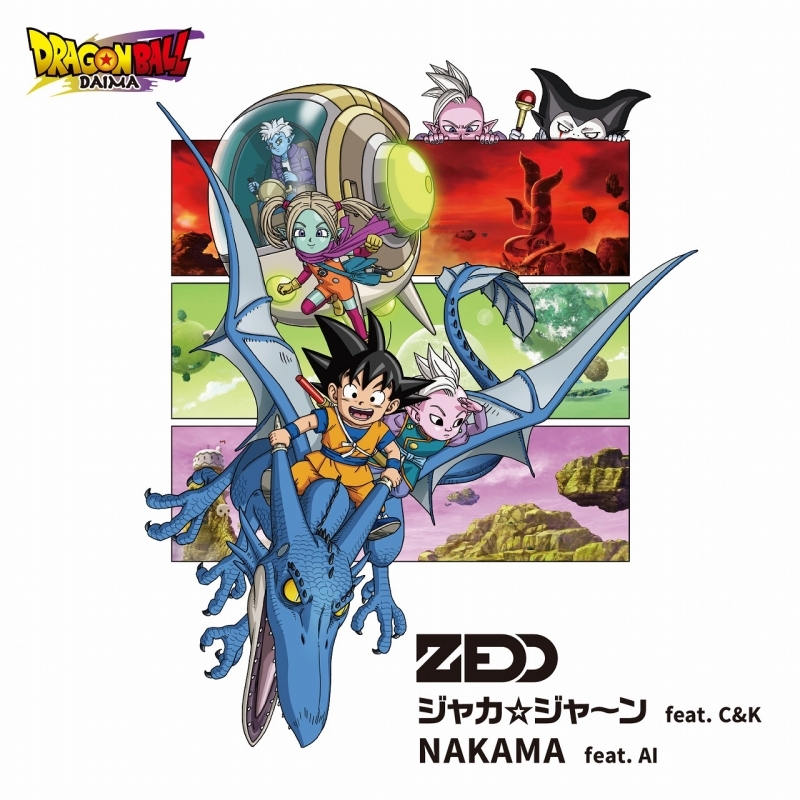 【主題歌】TV ドラゴンボールDAIMA OP&ED「ジャカ☆ジャ～ン feat. C&K / NAKAMA feat. AI」/ゼッド
