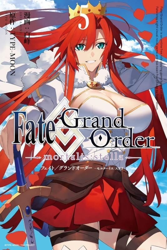 【コミック】Fate/Grand Order －mortalis:stella－(5)