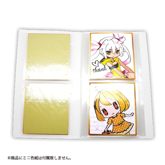 【グッズ-ファイル】ノンキャラオリジナル 大容量ミニ色紙収納ホルダー サブ画像2