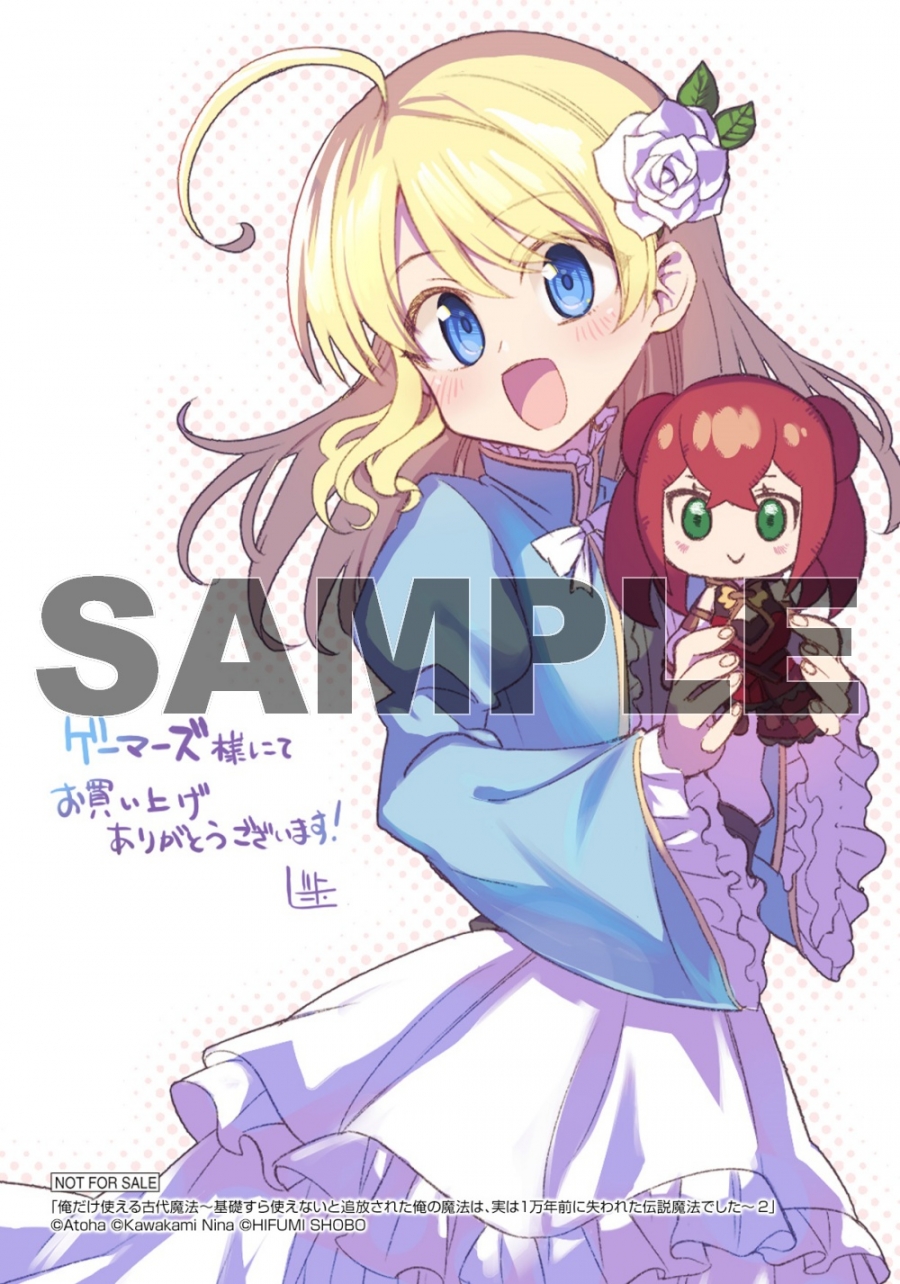 描き下ろしブロマイド