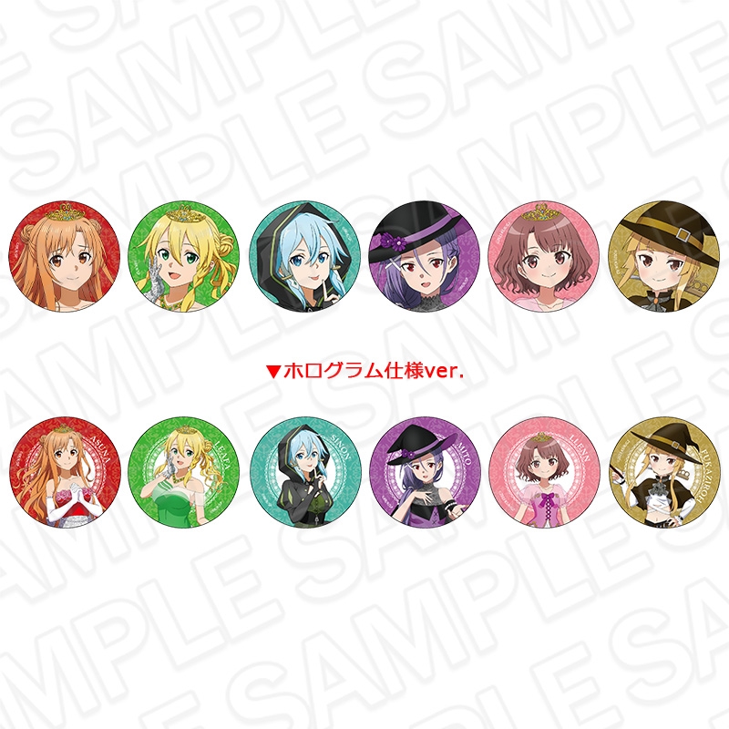 【グッズ-バッチ】SAO×GGO カンバッジ(ブラインド) プリンセス/魔女 ver.