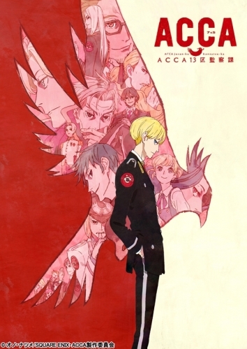 【DVD一括購入】※送料無料※TV ACCA13区監察課 DVD BOX 特装限定版