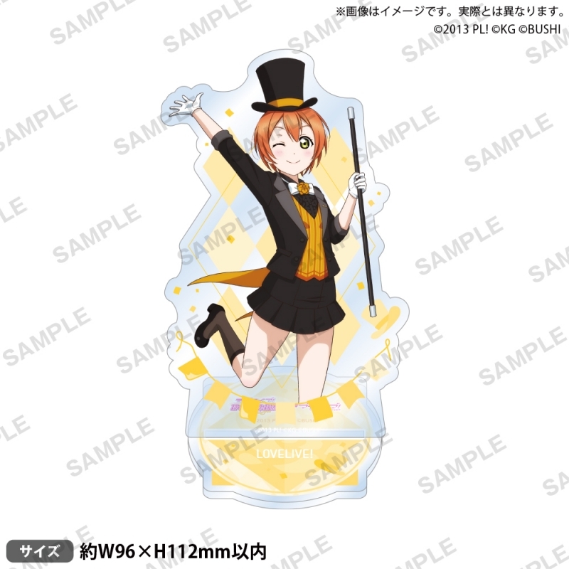 【グッズ-スタンドポップ】ラブライブ！スクールアイドルフェスティバル アクリルスタンド μ's 手品師ver. 星空 凛