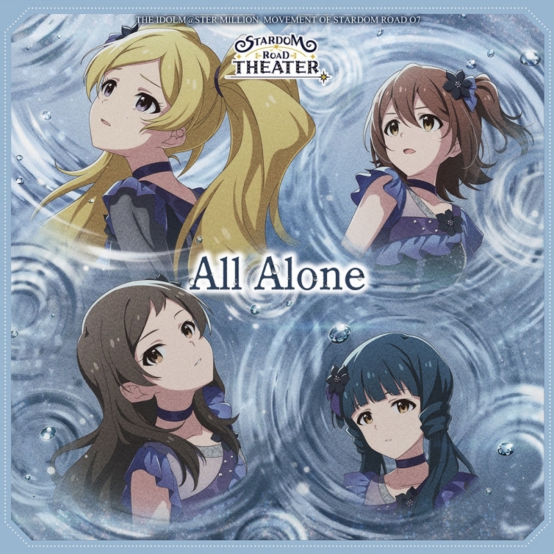 【マキシシングル】THE IDOLM@STER MILLION MOVEMENT OF STARDOM ROAD 07 All Alone