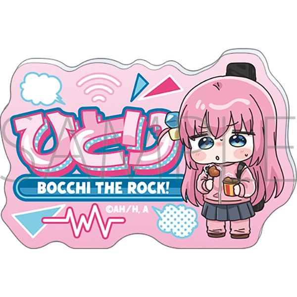 【グッズ-バッチ】ぼっち・ざ・ろっく！ お名前アクリルバッジ 後藤ひとり