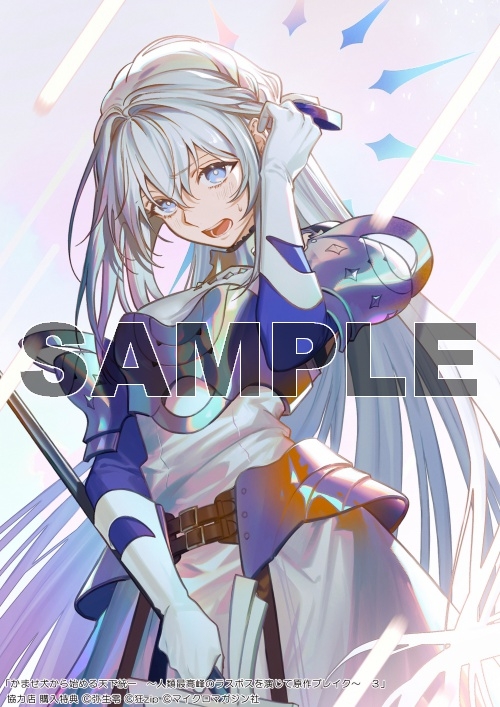 イラストペーパー(カラー)