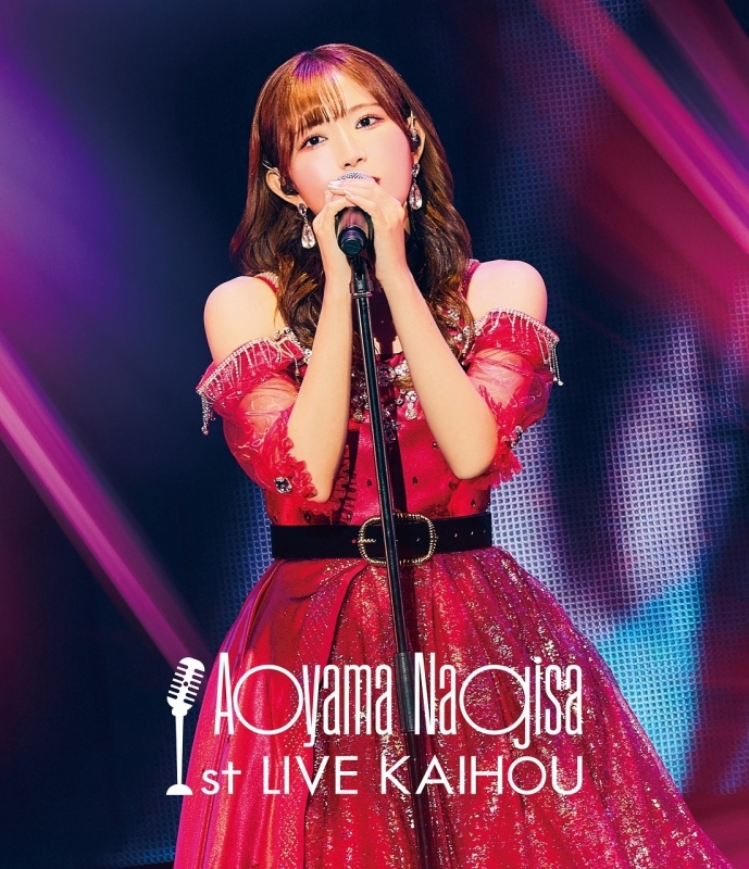 【Blu-ray】青山なぎさ 1st LIVE KAIHOU Blu-ray