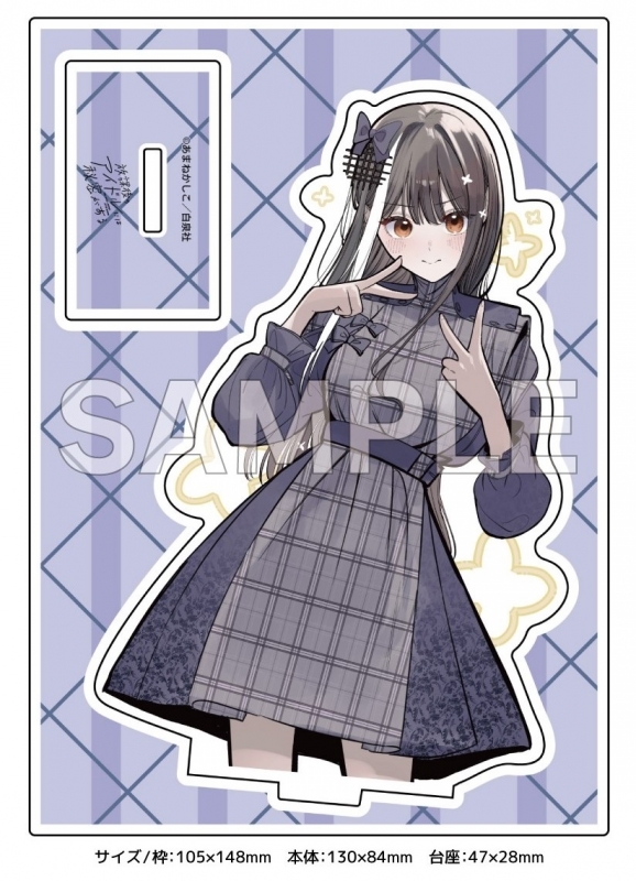 【コミック】放課後のアイドルには秘密がある(6) ゲーマーズ限定版【描き下ろしアクリルフィギュア付】 サブ画像2