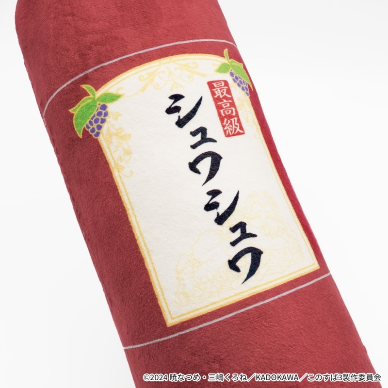 【グッズ-抱き枕】この素晴らしい世界に祝福を！ アクアの最高級シュワシュワ抱き枕 サブ画像2