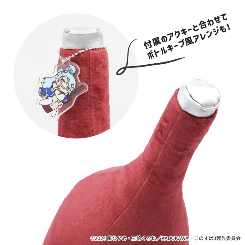 【グッズ-抱き枕】この素晴らしい世界に祝福を！ アクアの最高級シュワシュワ抱き枕 サブ画像4