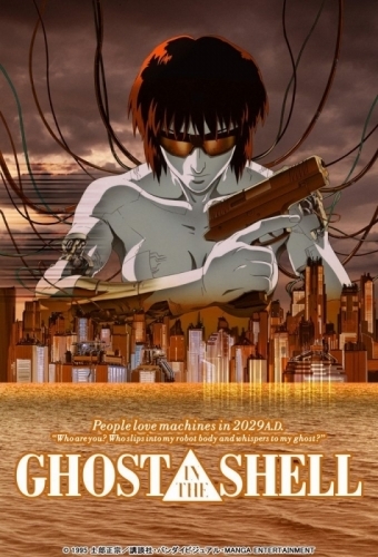 【Blu-ray】劇場版 GHOST IN THE SHELL 攻殻機動隊