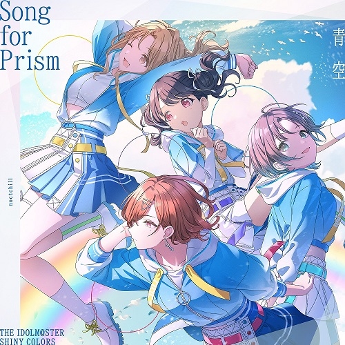 【マキシシングル】THE IDOLM@STER SHINY COLORS Song for Prism 「ハナムケのハナタバ/青空」【ノクチル盤】