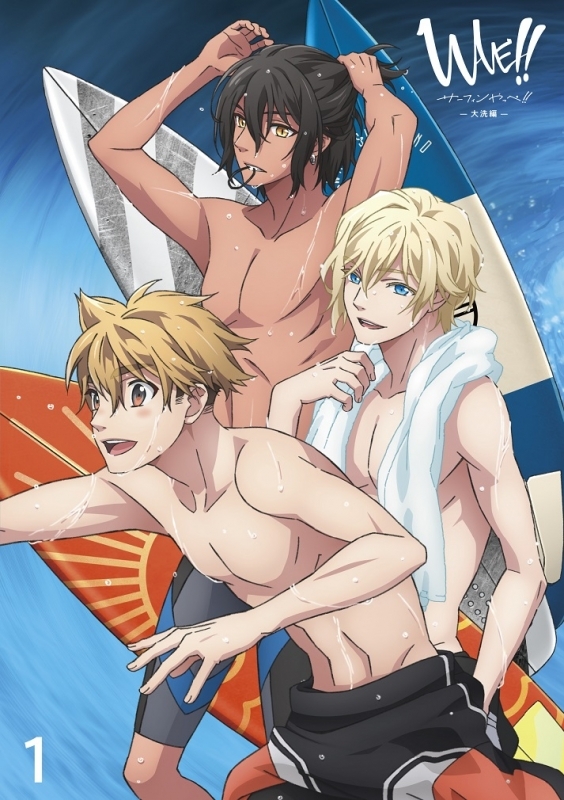 【Blu-ray】TV WAVE!! ～サーフィンやっぺ!!～ Vol.1 大洗編