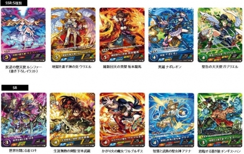 グッズ カード モンスターストライク カードゲーム 激闘ノ大和神話 ブースターパック ゲーマーズ キャラクターグッズ商品の総合通販