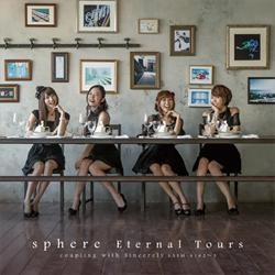 【マキシシングル】Sphere(スフィア)/Eternal Tours Type B