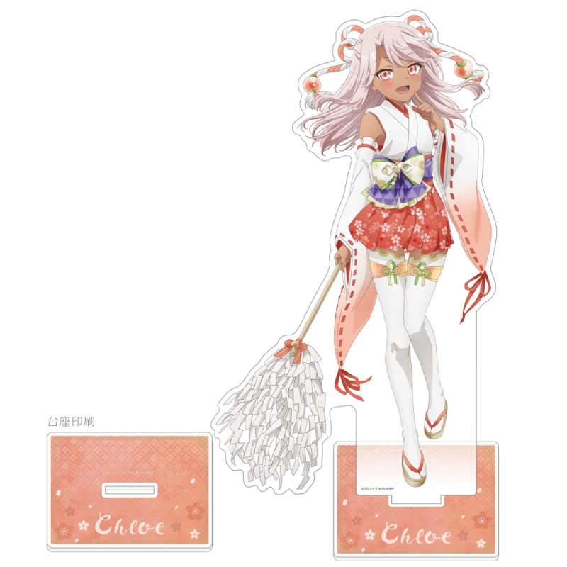 【グッズ-スタンドポップ】Fate/kaleid liner プリズマ☆イリヤ Licht 名前の無い少女 描き下ろし特大アクリルスタンド(クロエ/巫女)