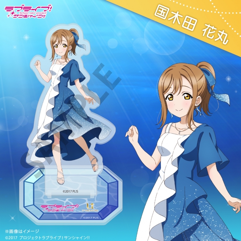 【グッズ-スタンドポップ】ラブライブ！サンシャイン!! アクリルスタンド アニバーサリーネックレスver./国木田 花丸