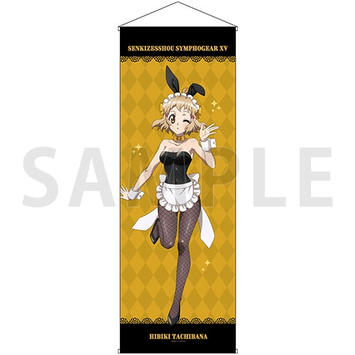 グッズ タペストリー 戦姫絶唱シンフォギアxv 特大タペストリー 立花 響 バニー Ver 催事商品 ゲーマーズ キャラクターグッズ商品の総合通販