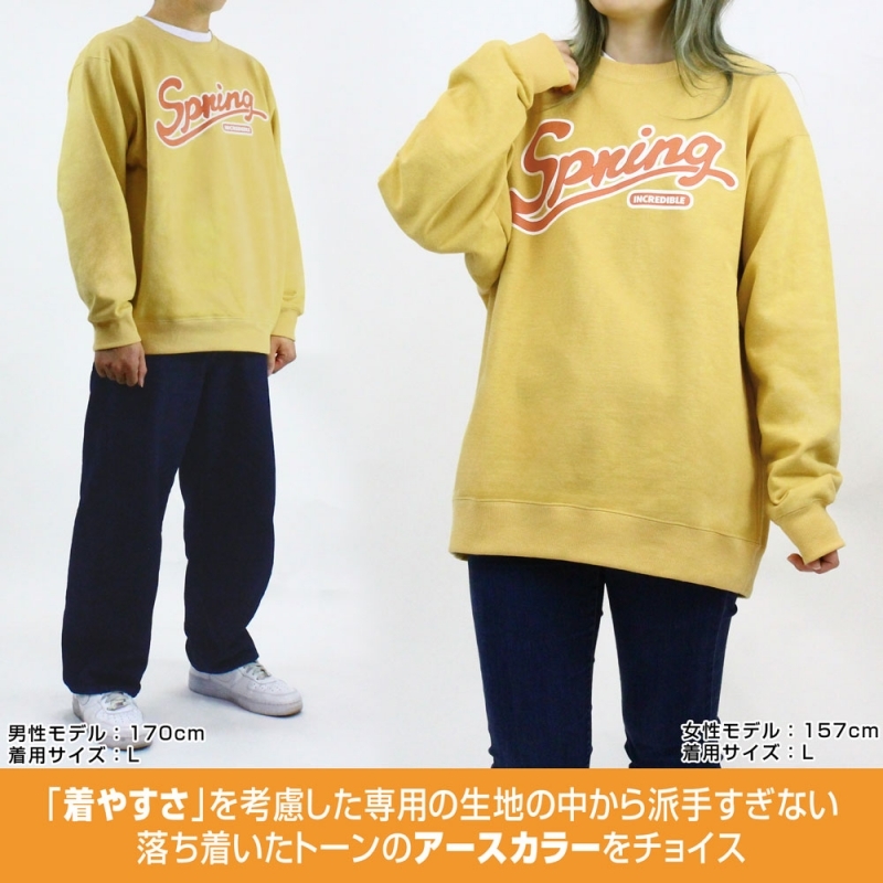 【グッズ-ウィンドブレーカー】学園アイドルマスターK 藤田ことね 「Spring」トレーナー/L サブ画像2