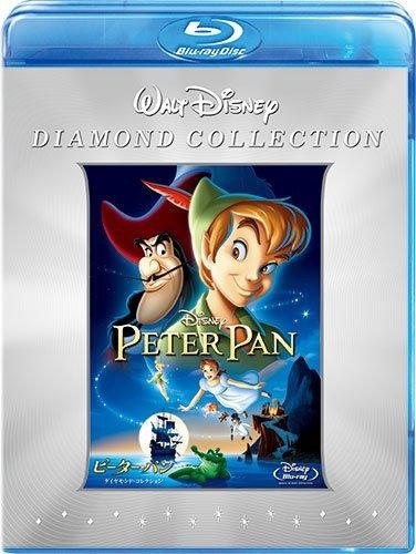 【Blu-ray】ピーター・パン ダイヤモンド・コレクション ブルーレイ+DVDセット