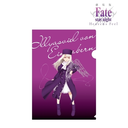 【グッズ-クリアファイル】劇場版 Fate/stay night [Heaven’s Feel] イリヤスフィール・ フォン・アインツベルン コレクションクリアファイル