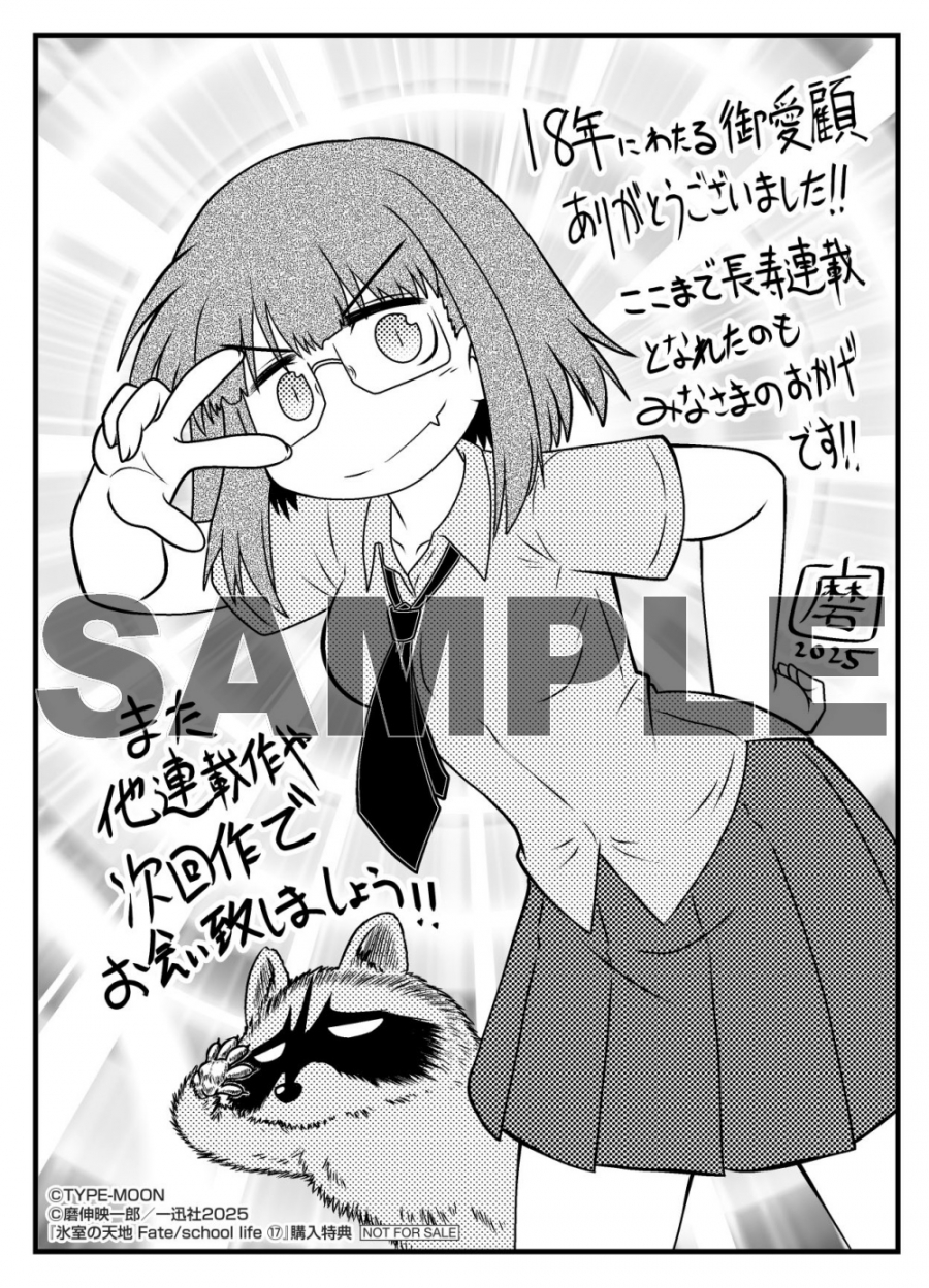 ペーパー