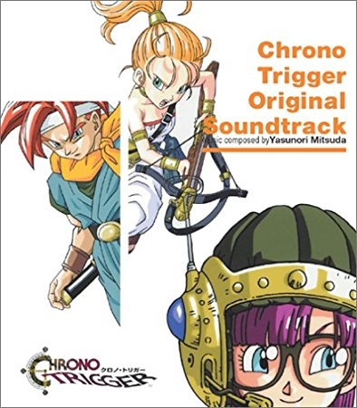 【サウンドトラック】クロノ・トリガー オリジナル・サウンドトラック