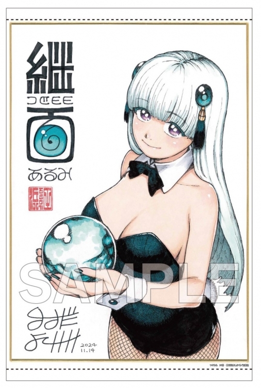 【コミック】つぐもも(34) ゲーマーズ限定版【B2タペストリー付】 サブ画像2