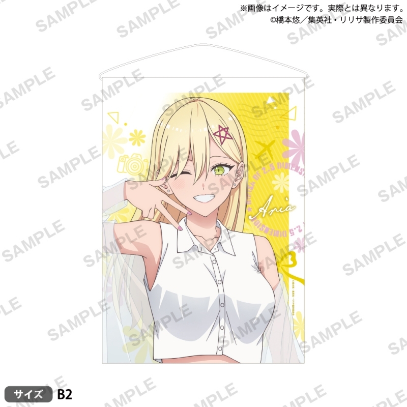 【グッズ-タペストリー】2.5次元の誘惑 B2タペストリー 喜咲アリア