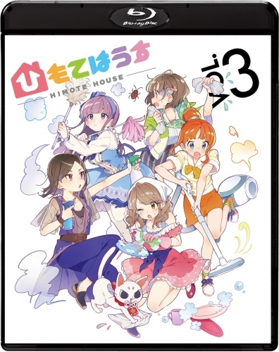 【Blu-ray】TV ひもてはうす Vol.3　【初回生産限定】