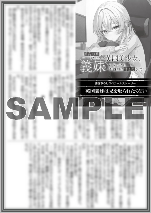 SSペーパー