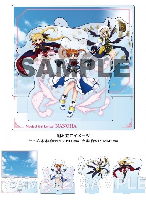 【イラスト集】魔法少女リリカルなのは メモリアルビジュアルコレクション ゲーマーズ限定版【アクリルジオラマ付】【二次生産分】 サブ画像2