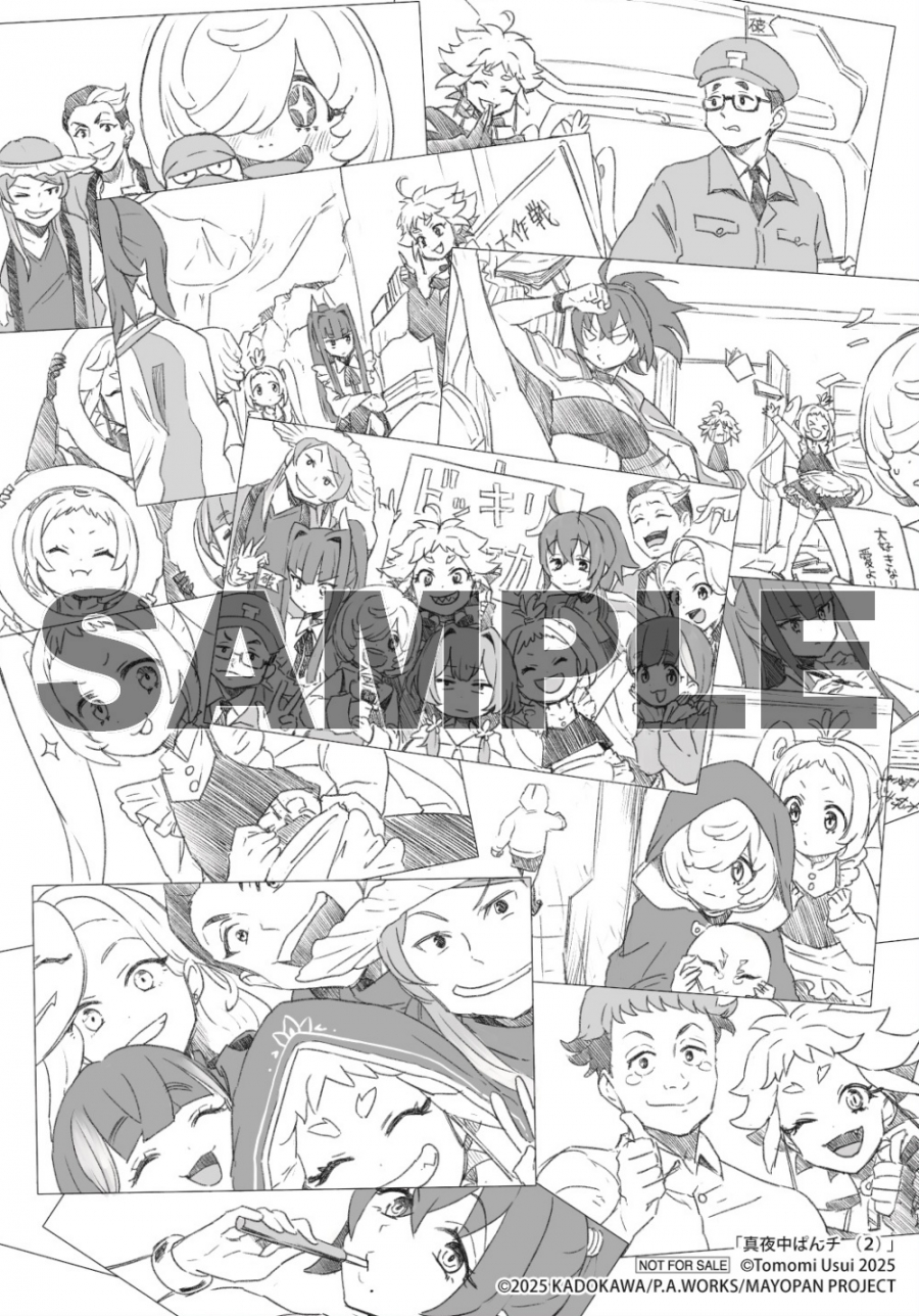 オリジナルイラストカード
