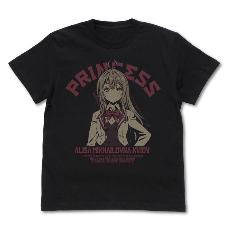【グッズ-Tシャツ】時々ボソッとロシア語でデレる隣のアーリャさん 「孤高のお姫様」アーリャ Tシャツ/BLACK-L