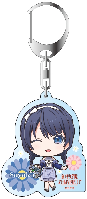 【グッズ-キーホルダー】ラブライブ！蓮ノ空女学院スクールアイドルクラブ アクリルキーホルダー 村野さやか フラワー デフォルメ ver【ゲーマーズ先行】