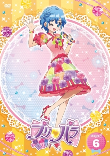 【DVD】TV プリパラ Stage.6