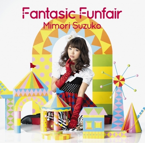 【アルバム】三森すずこ/Fantasic Funfair 通常盤