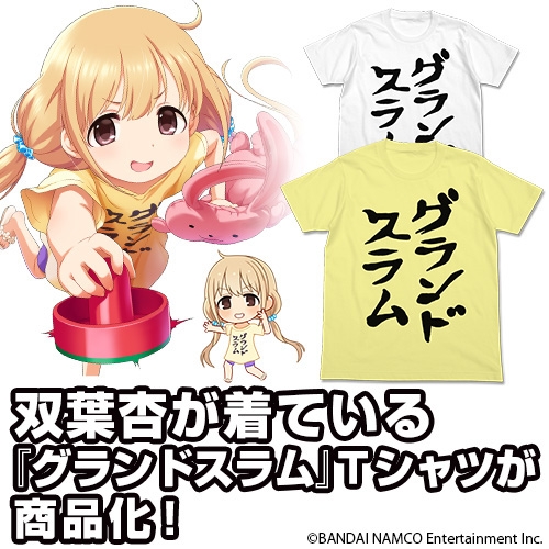 【グッズ-Tシャツ】アイドルマスター シンデレラガールズ 双葉杏のグランドスラム Tシャツ/LIGHT YELLOW-XL