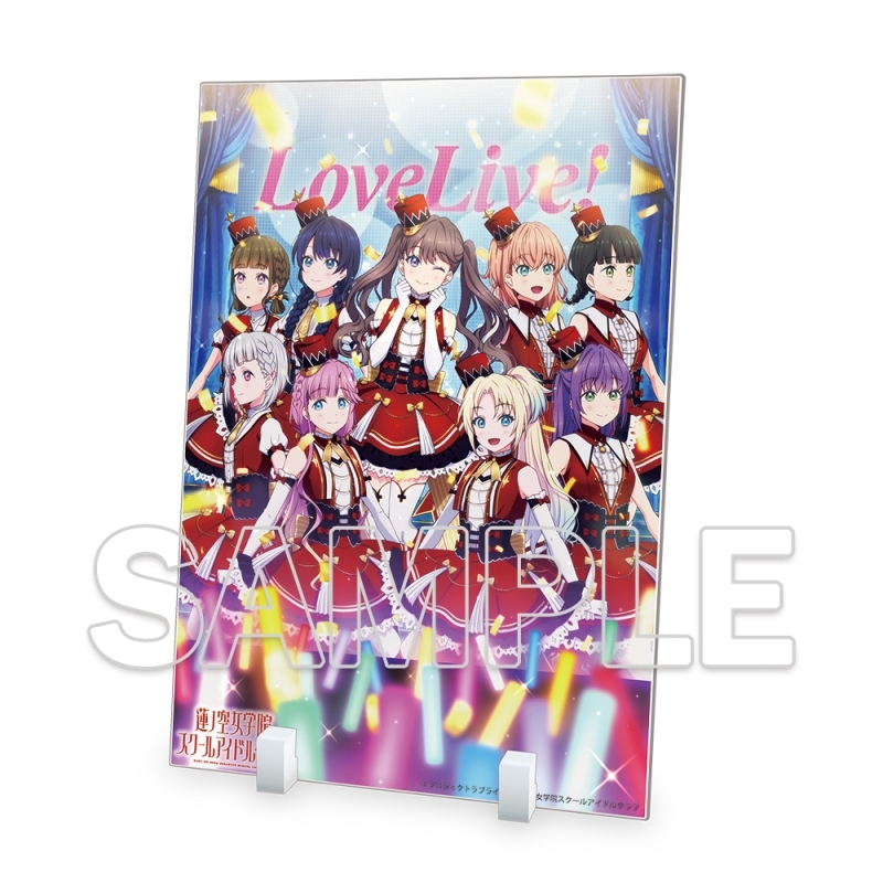 【グッズ-スタンドポップ】ラブライブ！蓮ノ空女学院スクールアイドルクラブ アクリルスタンド Ver.KEY of Like！